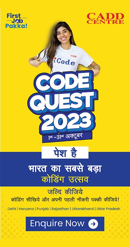 CADD Code Quest